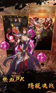 传奇打金服手游可提现人民币是真的吗