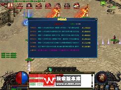 gom引擎sf一条龙脚本中机器人脚本详解说明