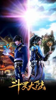 斗罗 传奇私服