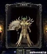 传奇私服漏洞 传奇漏洞 传奇漏洞发布 一休论坛