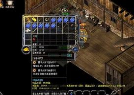 传奇铭文私服1314