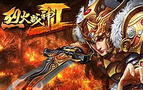 无充值传奇私服下载