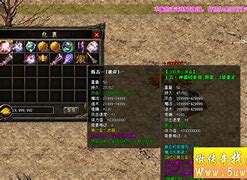 一进传奇私服弹出来的窗口和聊天框里的蓝字在 – 手机爱问