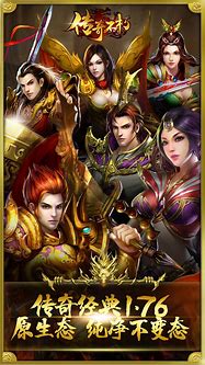 176怒战小极品传奇私服怒战小极品传奇