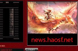 传奇私服登陆花屏怎么解决