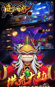 电脑怎么下载传奇私服不是解压文 下载及安装