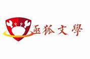 秦时明月sf上线v13无限元宝