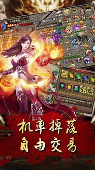 新开76版传奇私服