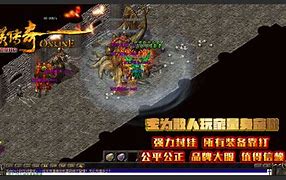 传奇私服头顶动态封号