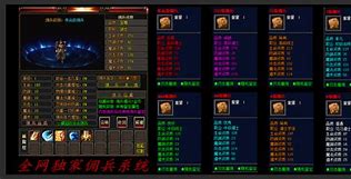 传奇私服佣兵的被动叠加