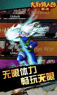 火影战记完结版破解版全解锁下载