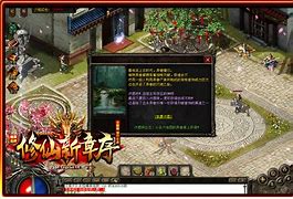 修仙传奇新开私服与新开