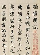 私服传奇拖下载