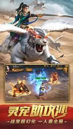 传奇私服天亿大极品