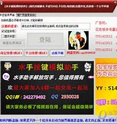 传奇传奇私服下方黑屏黑屏通用补丁