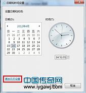 架设传奇出现is not a valid and time