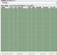 传奇私服m2外挂在哪