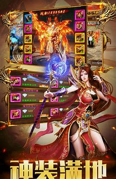 合击传奇私服版安卓版