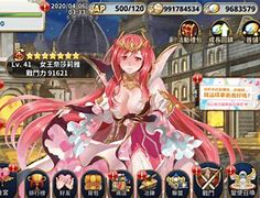 圣剑合击传奇下载（暂未上传奇私服圣剑线）