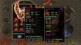 传奇私服挂机挂能自动回收装备