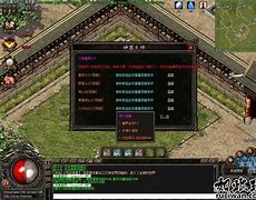 传奇私服有域名之后怎么联网