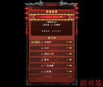 传奇私服架设禁止假人上线