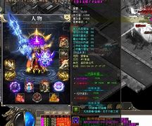 深渊传奇私服下载