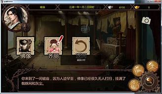 《金庸群侠传》图文攻略 新手必看攻略