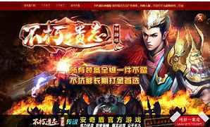 传奇私服遗忘大陆在哪打装备