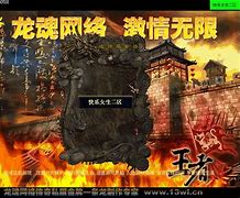 传奇私服的登入器能破解