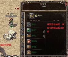 传奇如何设置人物死亡后复活不用回安全区