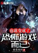 为什么传奇私服玩着突然就看不见大区了提示要 怎么不显示原来的区了