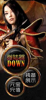 传奇私服点击注册账号后就错位