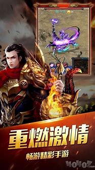 玩传奇私服 花了2万多 现在说关就关了。然后换名开了另外一