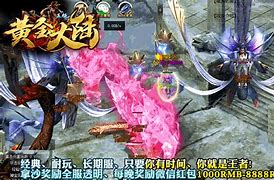 良心传奇私服超变版下载