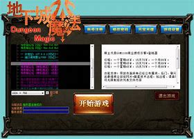 geem2配置生成登陆器超详细图文教程