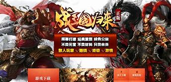 传奇私服被骗了 被骗了怎么办 能追回传奇私服9.5法法好吗钱吗