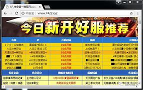 传奇私服外挂挂机只跑图不打怪是什么原因