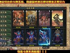 传奇私服鉴定神技加速