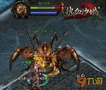 传奇客户端私服物品补丁与私服