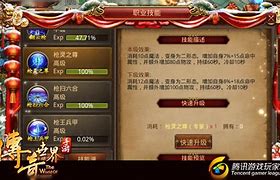 如何玩转传奇幻境 活动规则详解