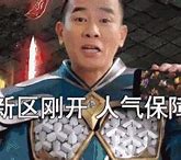 传奇里面谁的合击最厉害 破魂斩 最有威力的明明是它