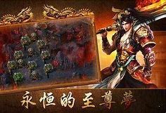 超变迷失三端传奇手游下载 暂未上线