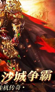 传奇游戏更传奇私服装备地图补丁新补丁之后游戏中无法看到装备地图怪物