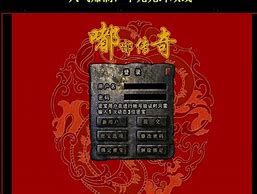 传奇私服龙腾四海单职业