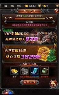 挂机我的传奇私服挂机外挂不能用谁知道那有 – 手机爱问