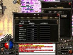 传奇私服酒量提升