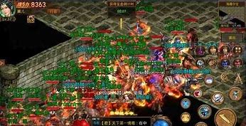 先开传奇私服宣传与先开