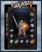 传奇私服刷充值下载