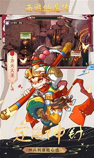 无限元宝手游传奇满v版下载